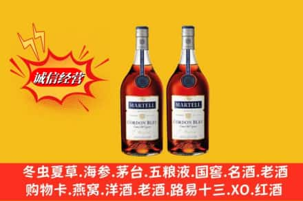 阳泉高价上门回收洋酒蓝带价格